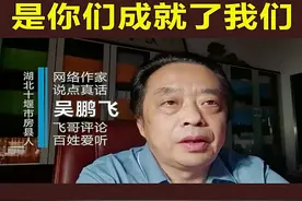 民间#中医冤案之二百一十七，感谢青岛的某些人，是你们成就了视频封面