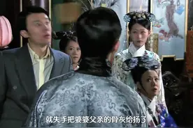 影视：海归儿媳拜见贵族婆婆被刁难视频封面