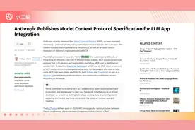 Authropic MCP开源协议 有啥用？怎么用？