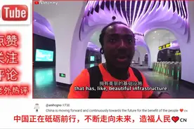 当老外体验上海的地铁不断的惊叹：这就是未来城市的样子视频封面