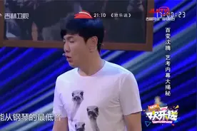 沈腾参加艺考展示才艺，老师当场气出心脏病，沈腾表演太好笑了