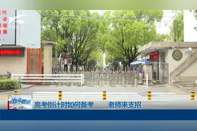 云南省2025年高考将于6月7—9日举行视频封面