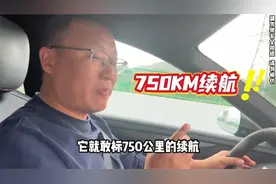 小米SU7 MAX创世版搭载101度超大电池官标续航750公视频封面