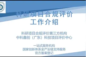 福建省职称课题申请 科技研发课题 科技成果登记 科研成果报奖视频封面