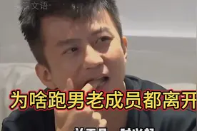 原来当年邓超陈赫鹿晗离开跑男，并不是一时兴起 #跑男 #邓超视频封面