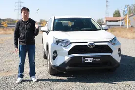全面测评！丰田荣放RAV4真实表现大起底视频封面
