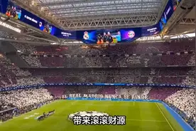 皇马重建计划：佛爷豪赌姆巴佩！2大巨星可卖，填补财政窟窿视频封面