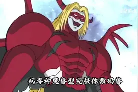 数码宝贝十大战力排名，第三名究极吸血魔兽。