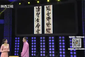 华山：袁世凯儿子书法作品，原来这么厉害，看完直呼不相信！