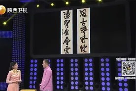 华山：袁世凯儿子书法作品，原来这么厉害，看完直呼不相信！