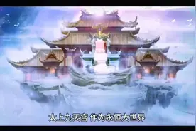 你知道修仙门派怎么招收外门弟子的吗