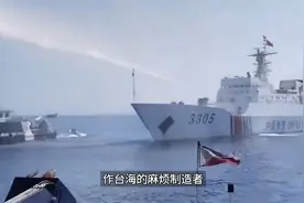 台海紧张升级！台巡署扣留大陆船只视频封面