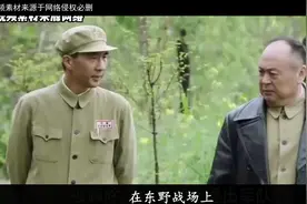 东野六位纵队司令员，都授予开国上将，他们的各自成就怎么样视频封面