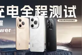 8000mAh大电池充满需要多久？荣耀Power充电全程测试