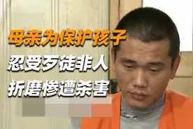 母亲保护女儿全视频封面