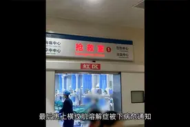 15岁男生被老师罚200深蹲、操场走6圈，病危住进ICU！详情曝光视频封面