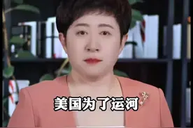 巴拿马运河简史。没有祖国，李嘉诚根本经营不成巴拿马港口视频封面