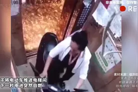 一女子将电动车推进电梯间 不料下一秒电池突然自燃视频封面