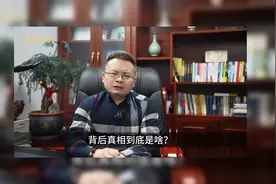 真假白酒之争，五粮液集团手撕拼多多，背后真相到底是啥？视频封面