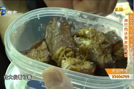 猪肉炖完后出现颗粒物，老人担心买到淋巴肉，记者前往市场调查视频封面