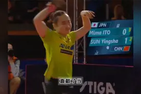 日本伊藤美诚，乒界搞笑发球第一人视频封面