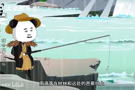 百无一用是书生，我偏偏成为这穷书生。视频封面