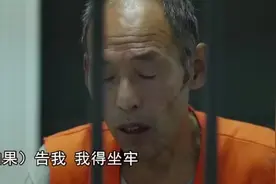 邢台阴狠熟人-张永民视频封面