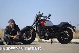 丙测评 |春风450CL-C 新旧款 减震硬不硬手把歪不歪油门窜不窜