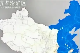 回看石原莞尔的战略，不禁背后发冷，美苏极有可能会牺牲中国视频封面