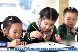 山东加快服务业高质量发展，到2025年底，服务业增加值达5。5万亿视频封面