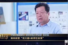 《重庆专访》对话中国工程院院士、西安交通大学教授蒋庄德视频封面