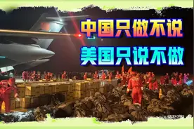 中国两架运-20降落缅甸，14颗卫星紧急变轨；美国在干啥？