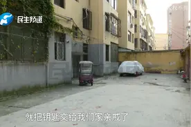 男子带家人旅游，回家开门后傻眼了，锁眼全被堵？究竟谁干的？视频封面