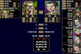 【三国群英传2】我们把粉丝们做成了武将！第一期视频封面