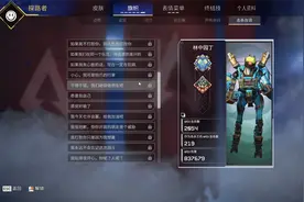 apex修改中文界面，英语或日语语音包教学