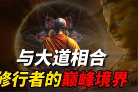 释迦牟尼之后，唯一一个成佛的人！探索达摩祖师的修行之路