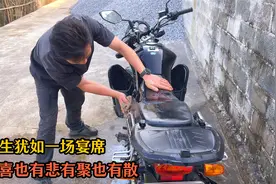 在玉林忙活了一年了，把摩托车清洗干净，明天就回大化了视频封面