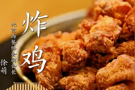 炸鸡两吃，配可乐堪称一绝！比餐厅的只好吃亿点点~