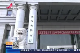 江西省2024年普通高考11月1日起报名