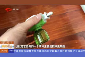 1岁宝宝中毒身亡 “夺命毒药”竟是它！视频封面