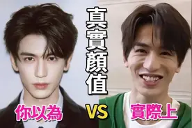 顶流男星真实颜值展示，罗云熙、张凌赫等四人外貌引讨论视频封面