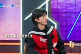 王牌7：华晨宇倒唱《我管你》，吉克隽逸现场秒变小粉丝一枚视频封面