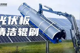 光伏清扫毛刷辊植毛太阳能板清洁定制 光伏板超宽毛刷厂家视频封面