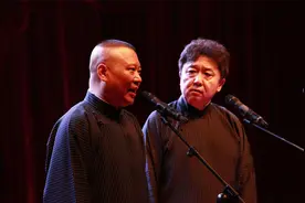 郭德纲&于谦 《我要反三俗》视频封面
