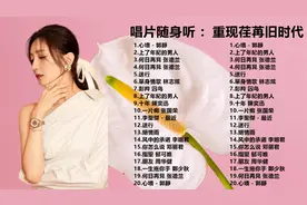 经典国语歌曲【华语金曲】|深情密码：隐藏在数字背后的爱意