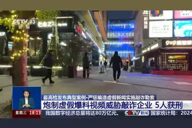 男子欠两万20多年未还，执行人员：无还款意愿，将依法拘留视频封面
