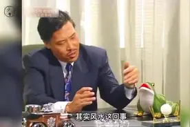 一口气看完香港风水玄学剧国语视频封面