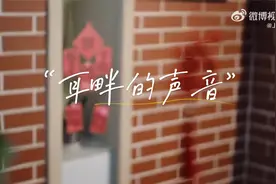 主题MV《耳畔的声音》：公正是法治生命线，法律监督职能重担在肩视频封面