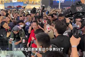 北京车展周鸿祎、雷军成新顶流，车圈大佬纷纷到场，曾毓群：最红视频封面