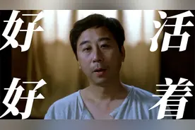 「我妈说过，床上没病人，狱里没亲人，这就是幸福。」